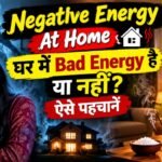 Negative energy at home symptoms in Hindi