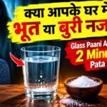 negative energy test at home with water and salt