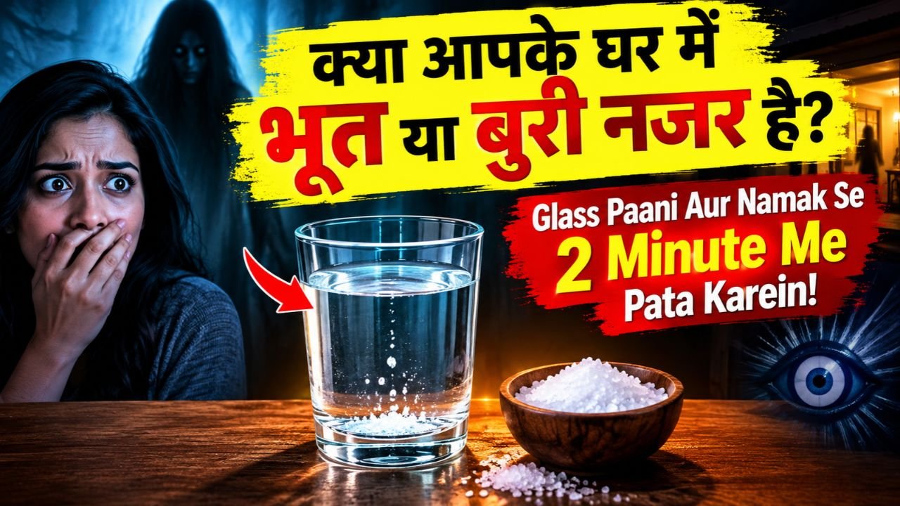 negative energy test at home with water and salt